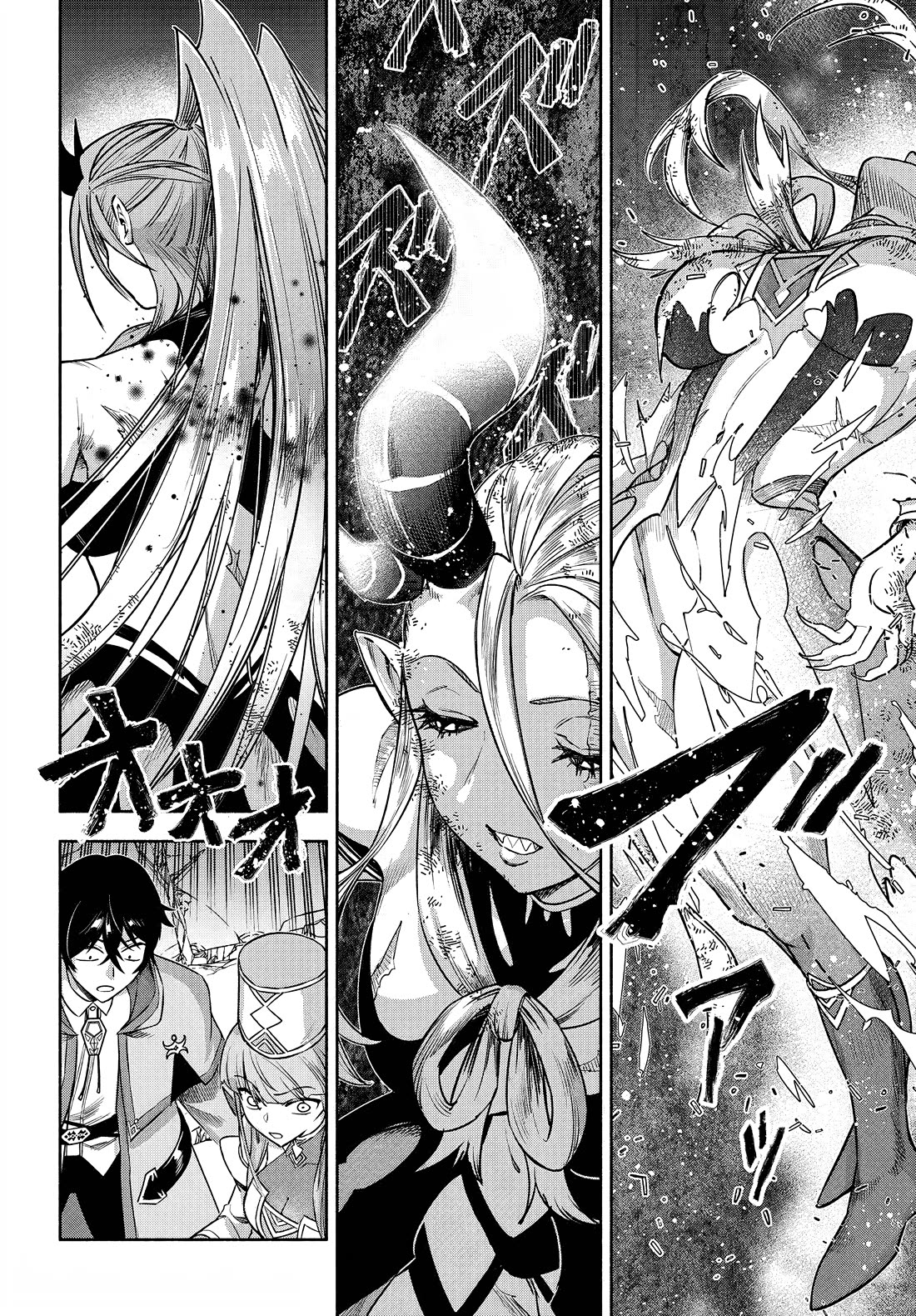 An Exclusive Mage Who Broke up With His Alchemist Childhood Friend, Wants to Lead a Slow Life in a Remote Town Chapter 16 page 6 - Chapter 16: Demon Lord Albatross