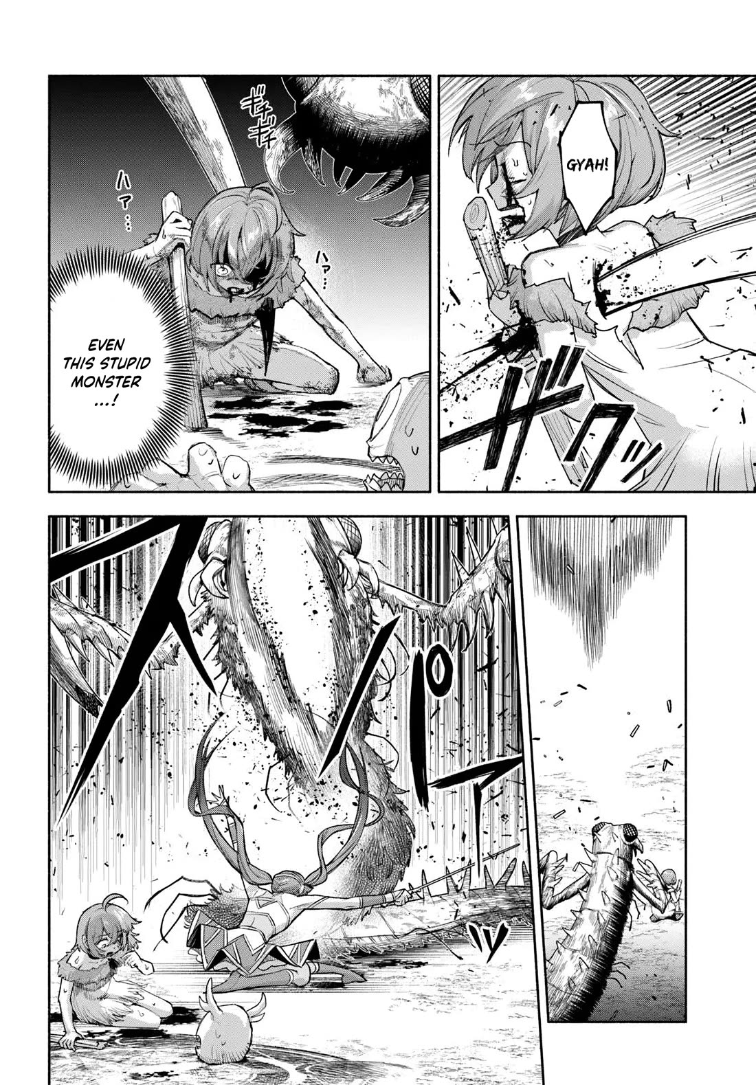 An Exclusive Mage Who Broke up With His Alchemist Childhood Friend, Wants to Lead a Slow Life in a Remote Town Chapter 25 page 13 - Chapter 25: Ezekiel's wail