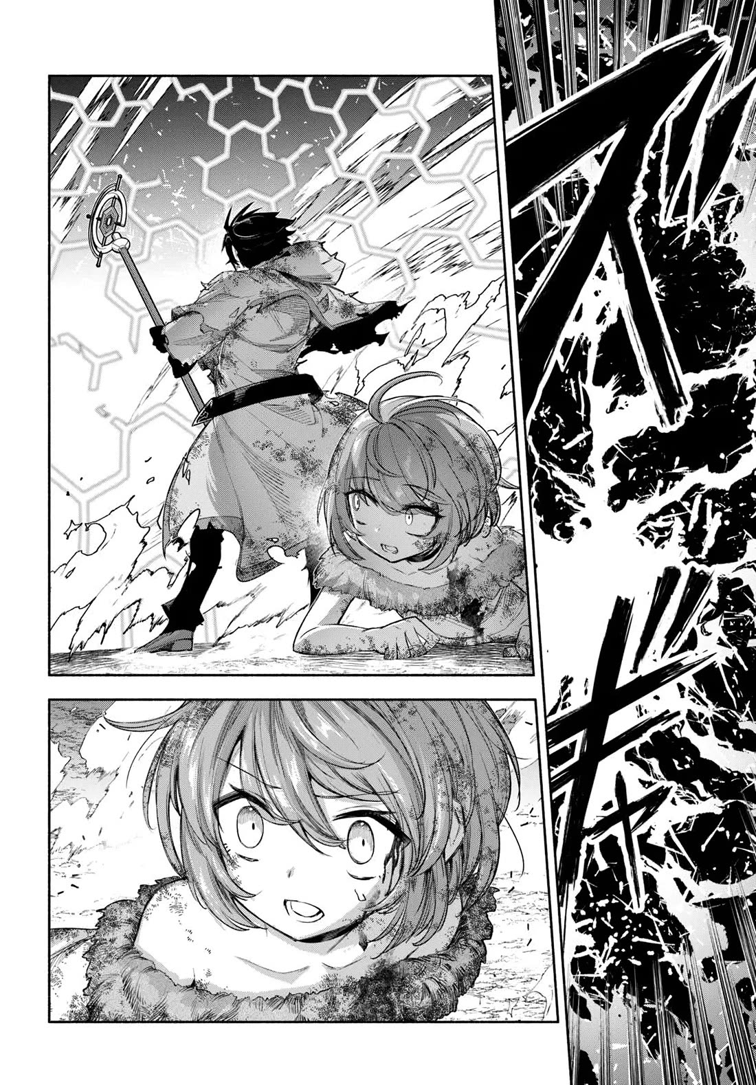 An Exclusive Mage Who Broke up With His Alchemist Childhood Friend, Wants to Lead a Slow Life in a Remote Town Chapter 25 page 25 - Chapter 25: Ezekiel's wail
