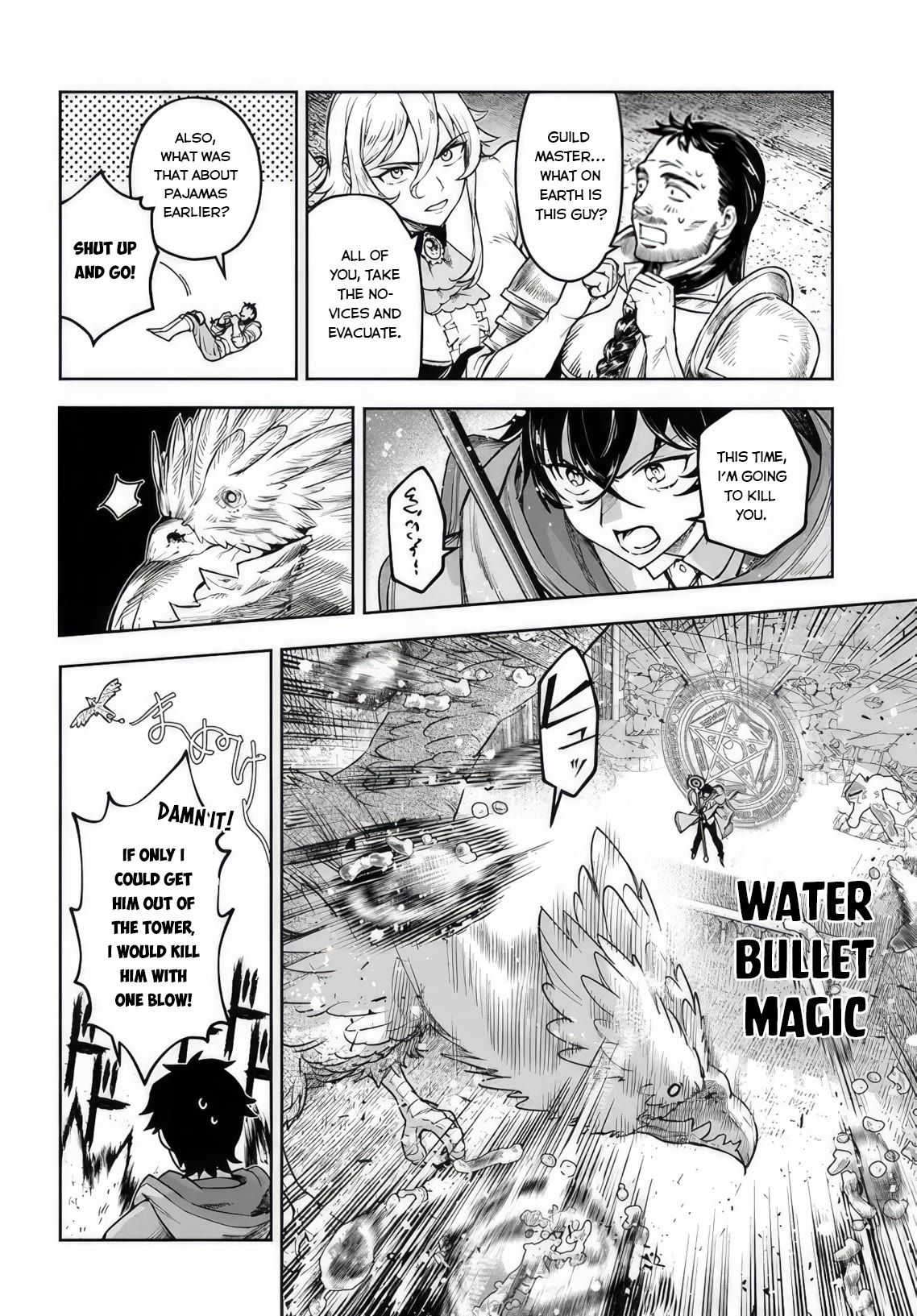 An Exclusive Mage Who Broke up With His Alchemist Childhood Friend, Wants to Lead a Slow Life in a Remote Town Chapter 5 page 12 - Chapter 5: Trials of the Guild master, Part II.