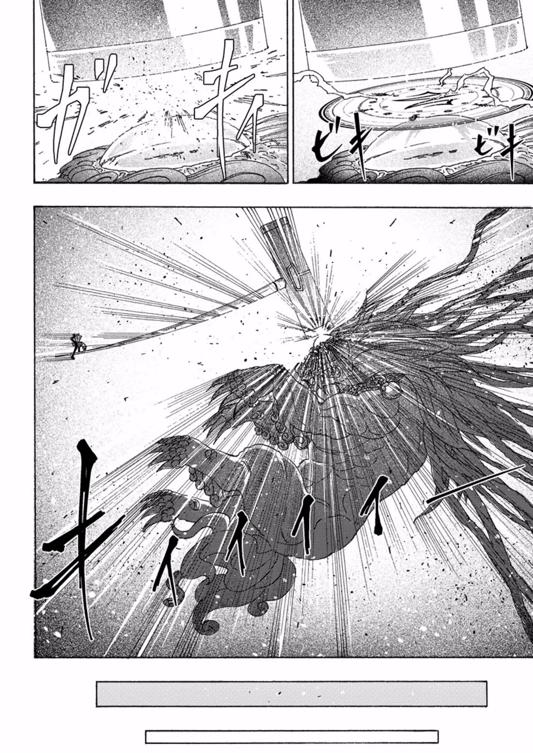 An Exiled Blacksmith Uses His Cheat Skills to Forge Legends Chapter 11 page 14 - Chapter 11