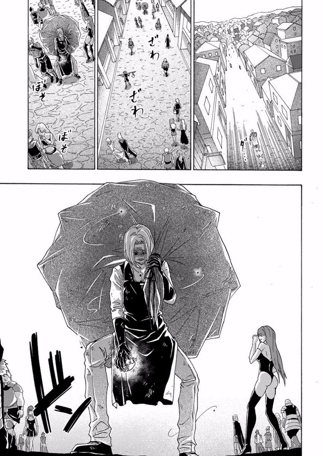 An Exiled Blacksmith Uses His Cheat Skills to Forge Legends Chapter 12 page 13 - Chapter 12