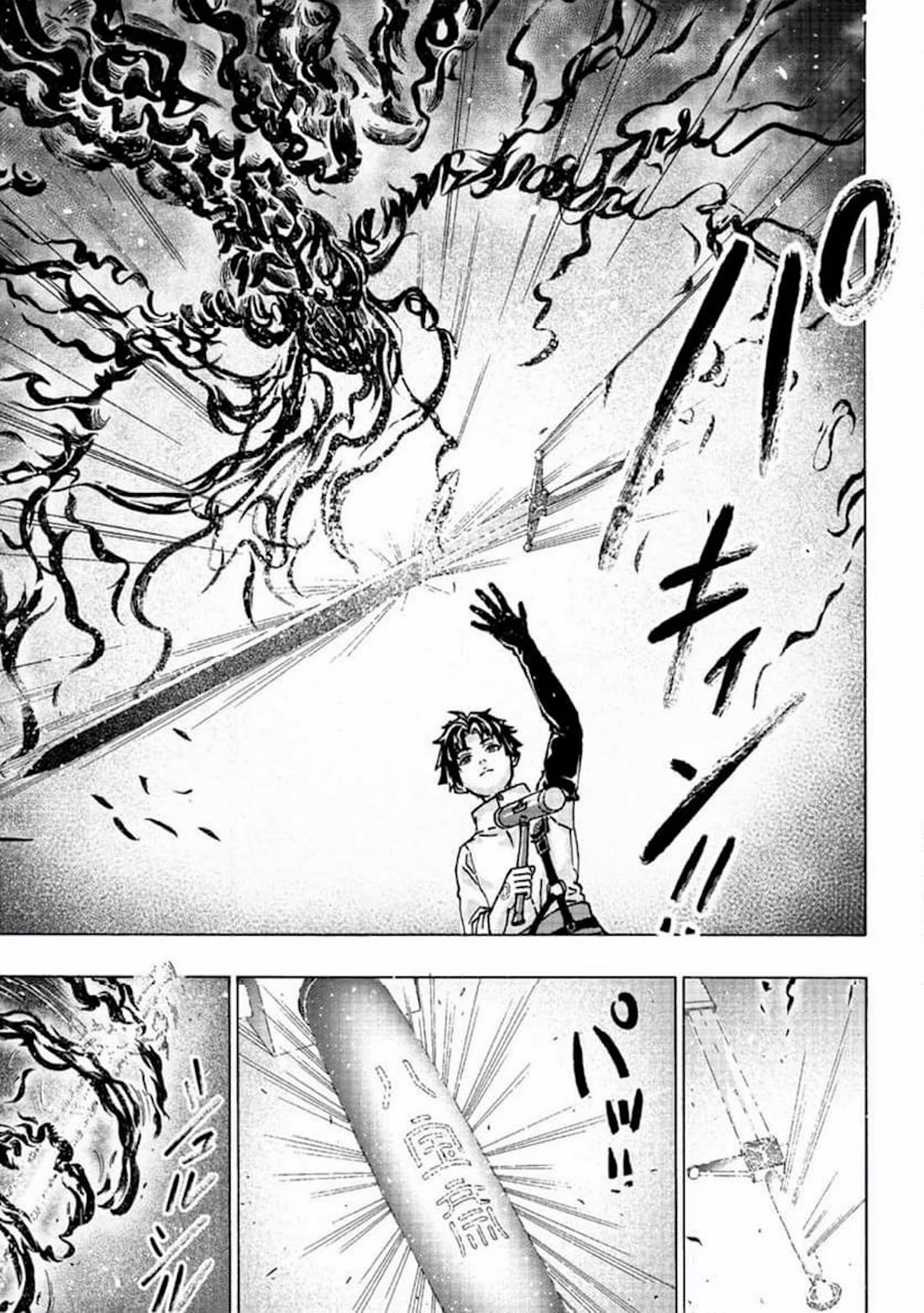 An Exiled Blacksmith Uses His Cheat Skills to Forge Legends Chapter 4 page 1 - Chapter 4