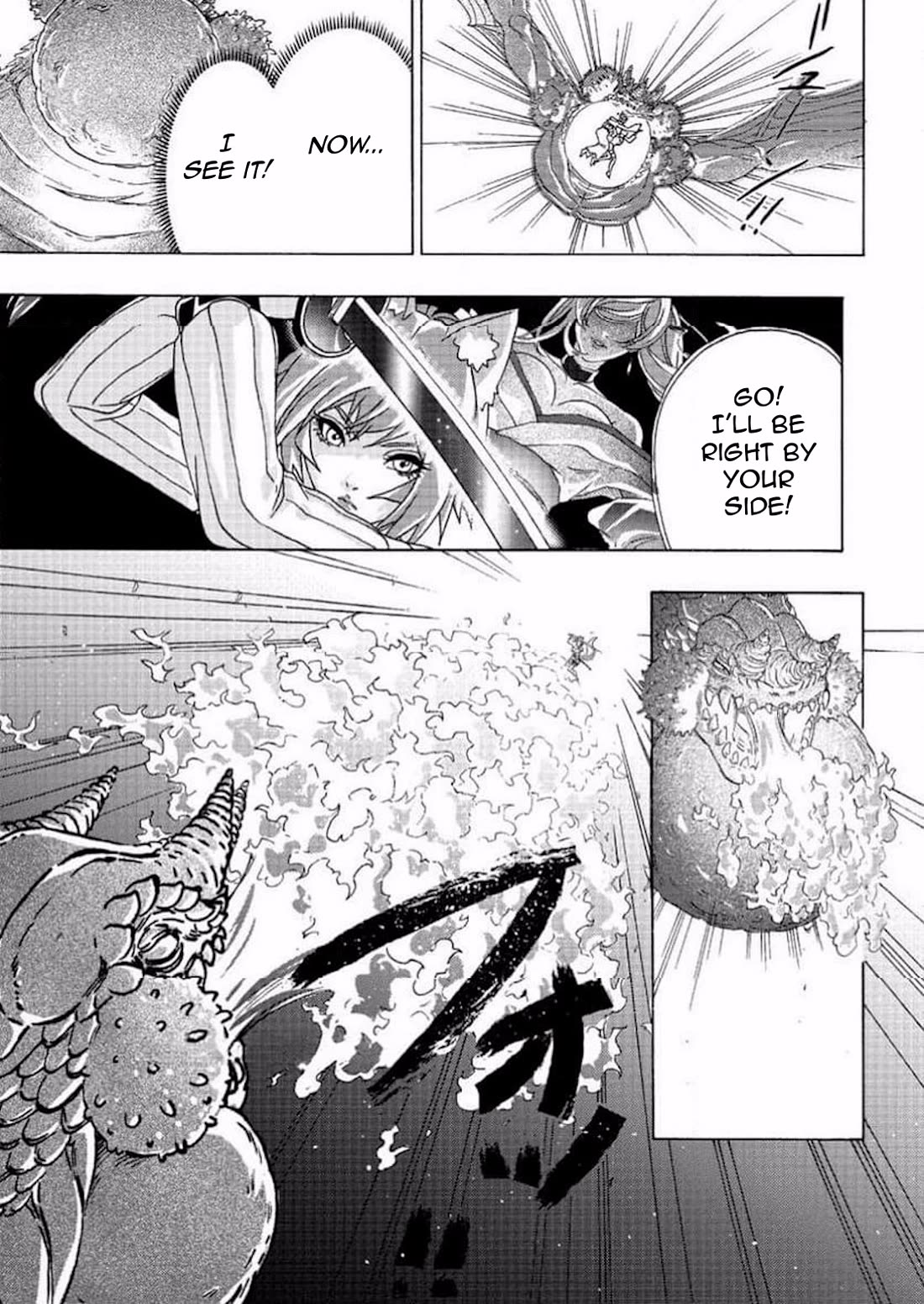 An Exiled Blacksmith Uses His Cheat Skills to Forge Legends Chapter 4 page 23 - Chapter 4