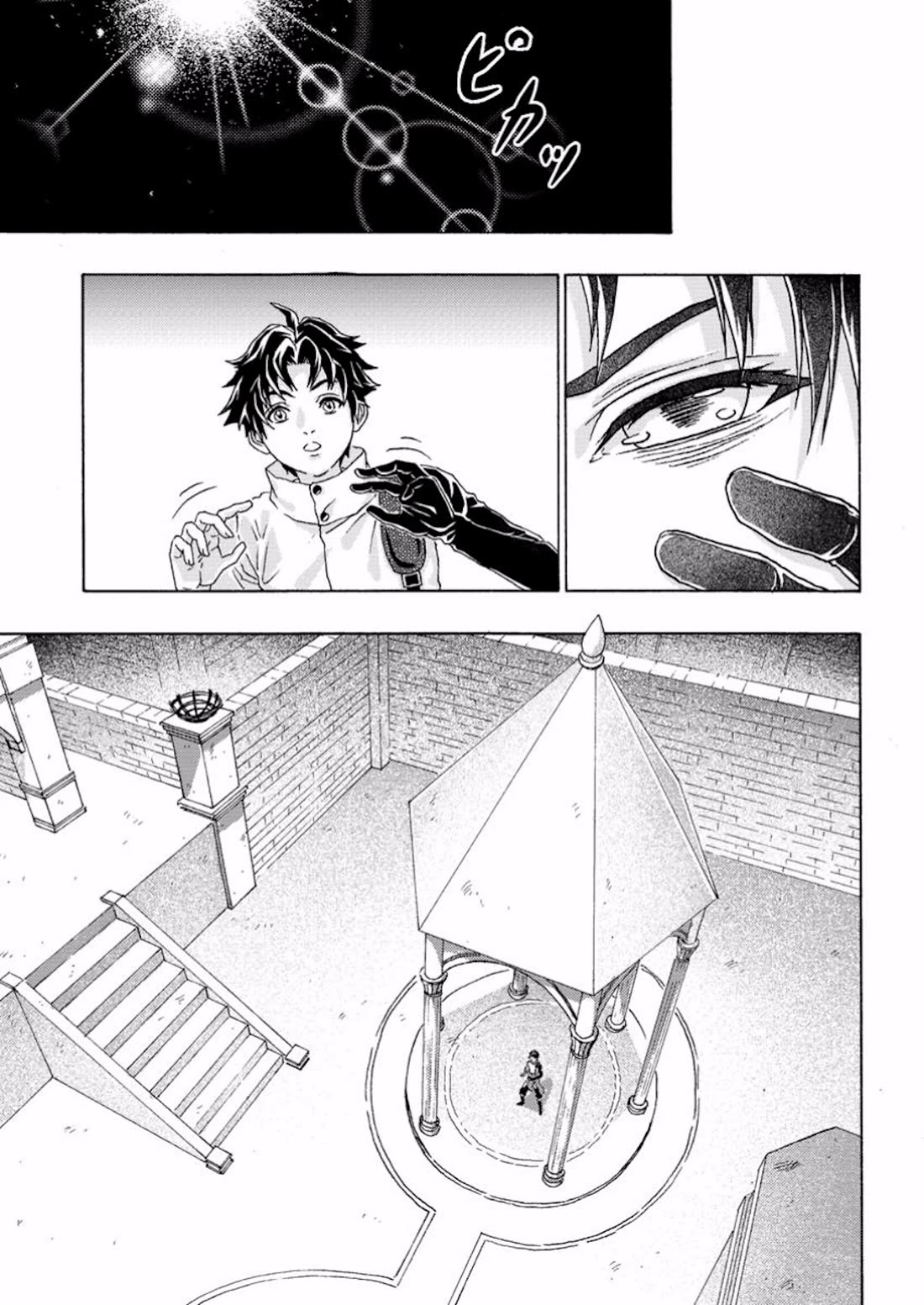 An Exiled Blacksmith Uses His Cheat Skills to Forge Legends Chapter 9 page 1 - Chapter 9