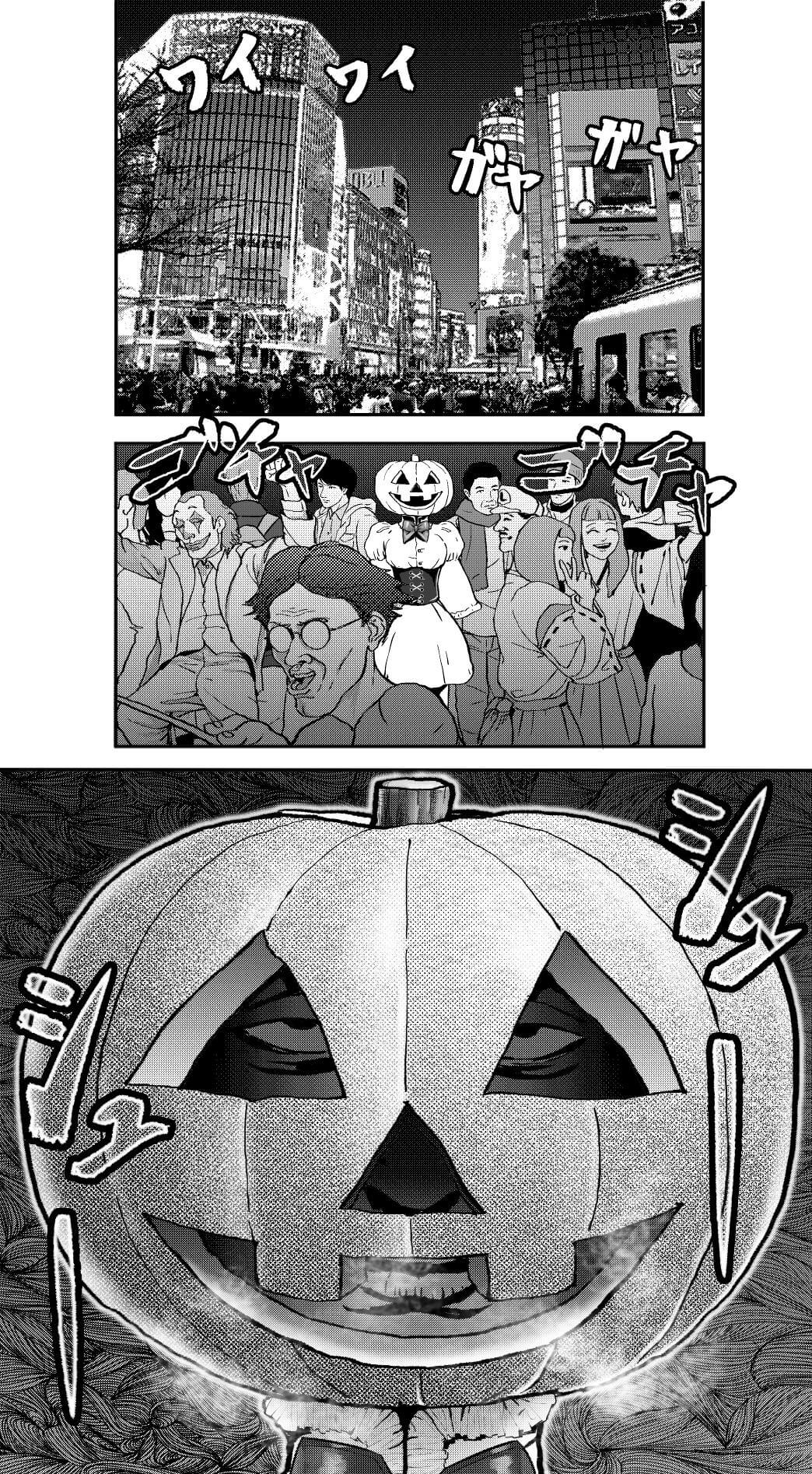 An Extremely Attractive Gorilla Chapter 10 page 1 - Chapter 10: Halloween