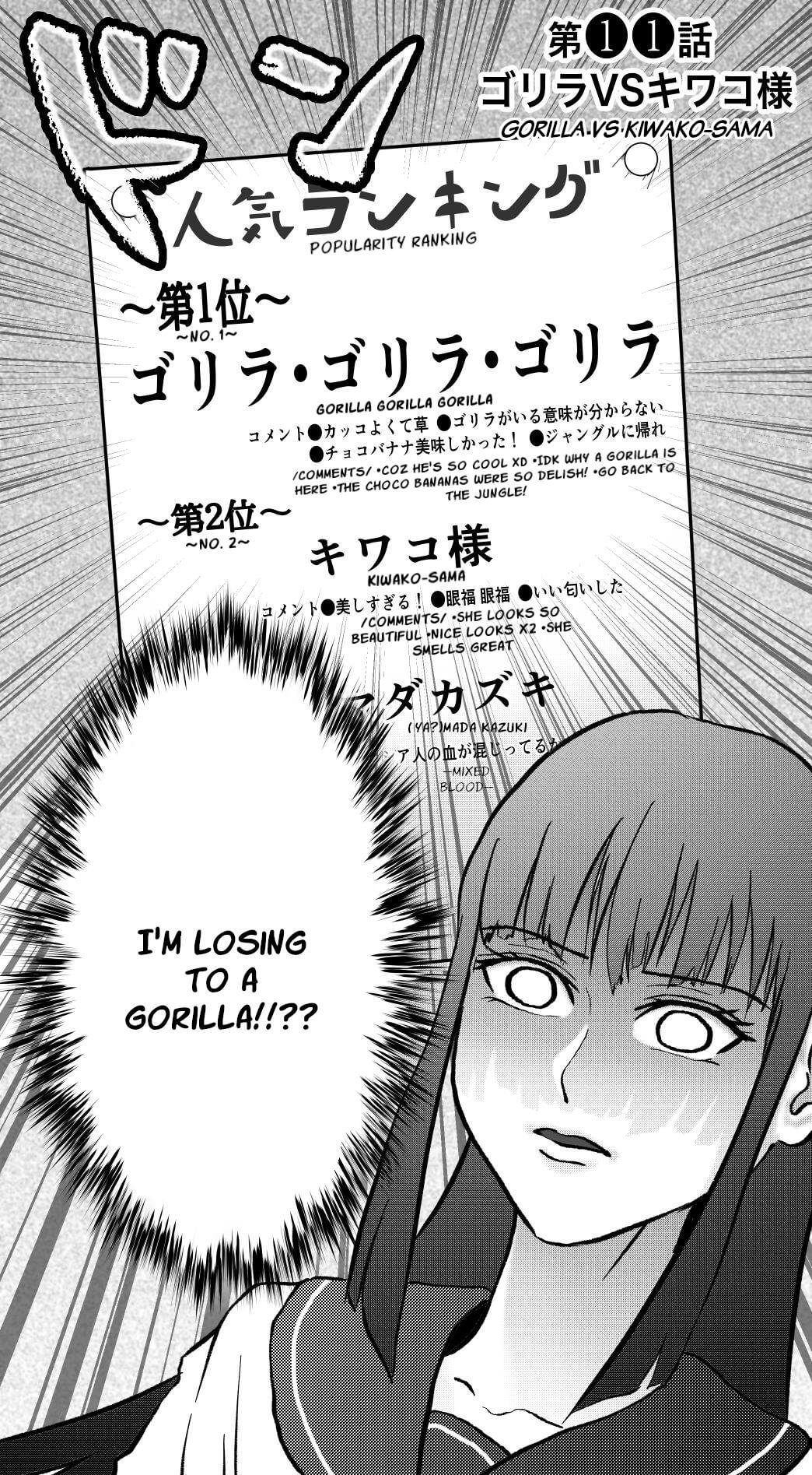 An Extremely Attractive Gorilla Chapter 11 page 3 - Chapter 11: Gorilla vs. Kiwako-sama