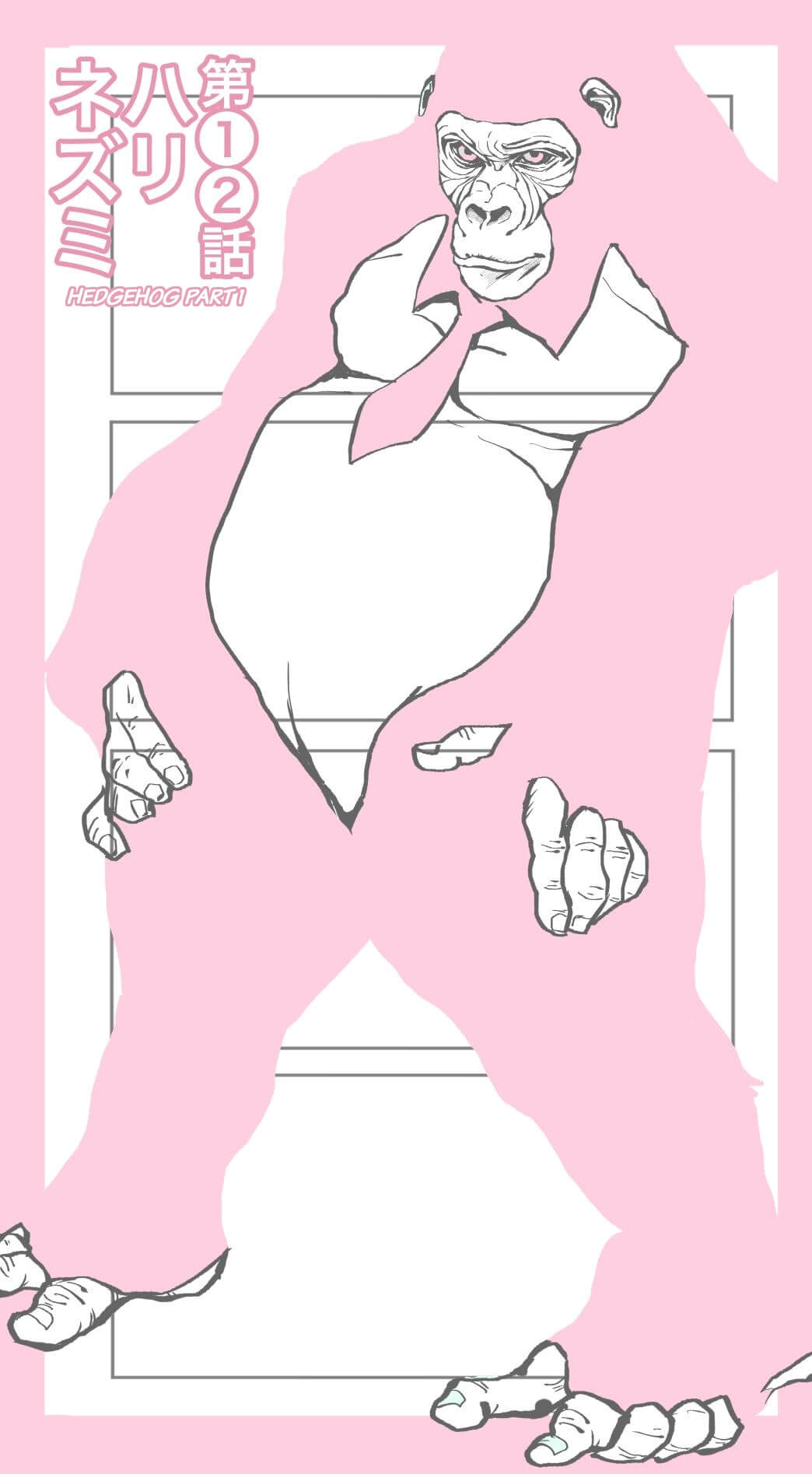 An Extremely Attractive Gorilla Chapter 12 page 2 - Chapter 12: Hedgehog Part 1