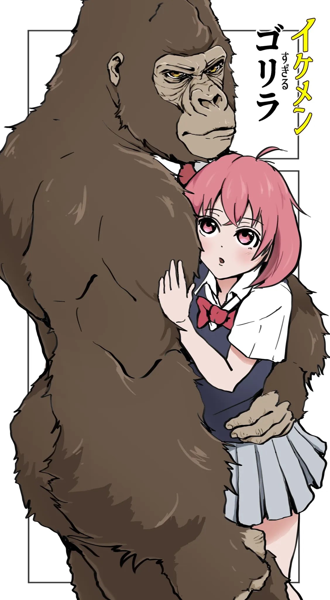 An Extremely Attractive Gorilla Chapter 19 page 1 - Chapter 19: Vending Machine