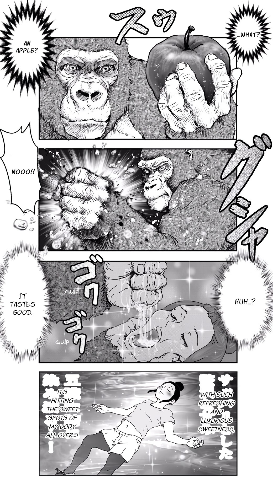 An Extremely Attractive Gorilla Chapter 2 page 3 - Chapter 2: A Damsel in Distress