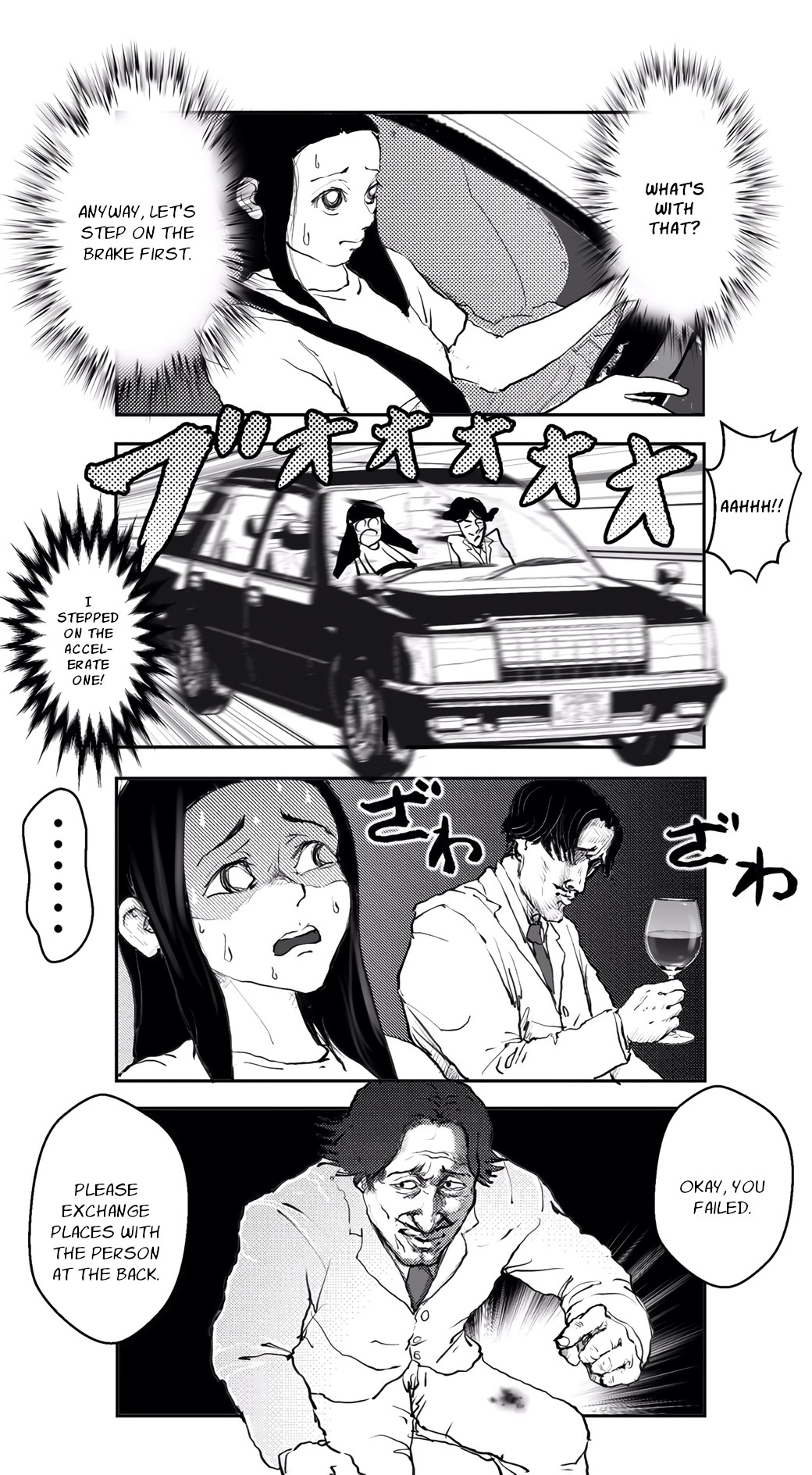 An Extremely Attractive Gorilla Chapter 3 page 3 - Chapter 3: Driving Test