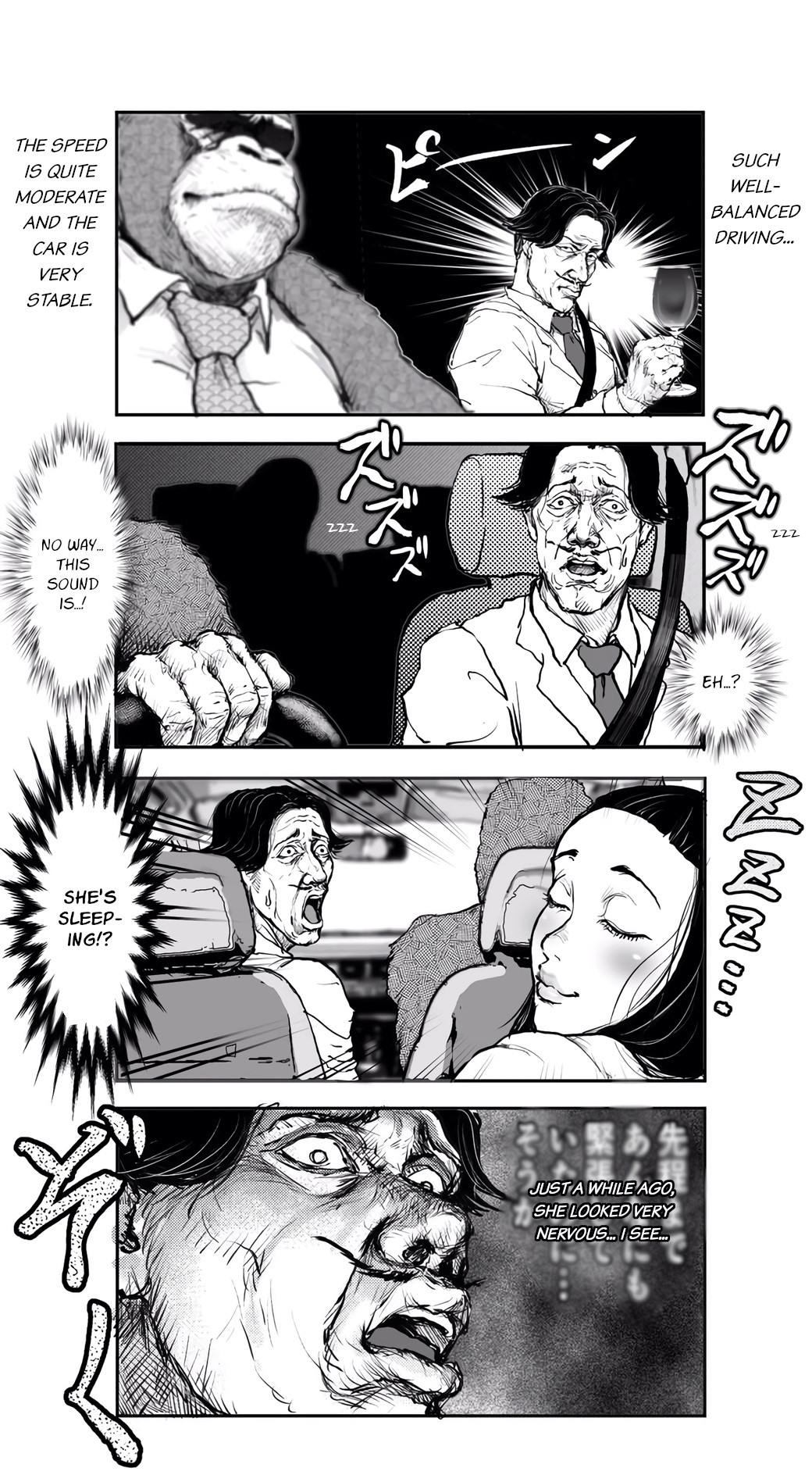 An Extremely Attractive Gorilla Chapter 3 page 6 - Chapter 3: Driving Test