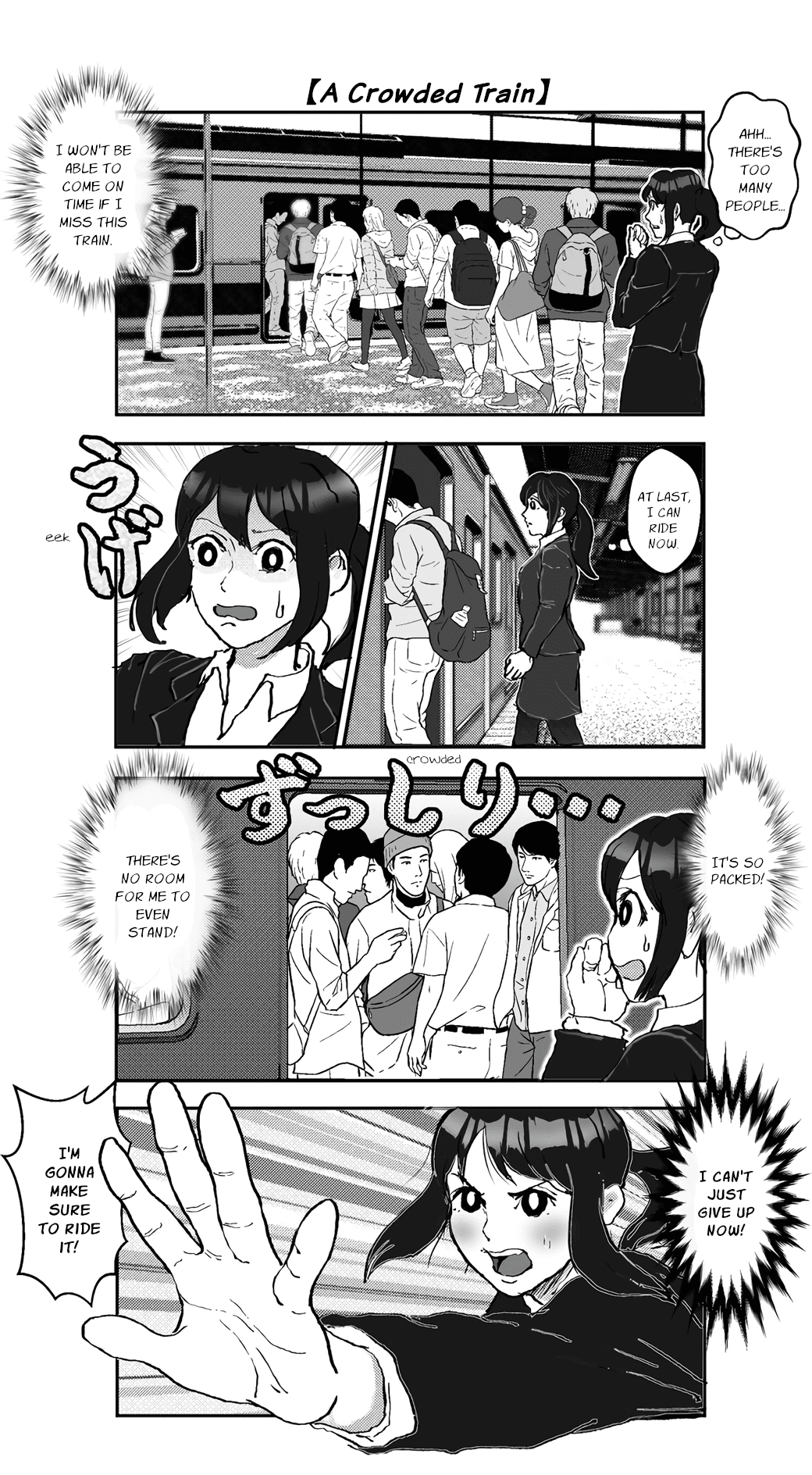 An Extremely Attractive Gorilla Chapter 5 page 1 - Chapter 5: A Crowded Train