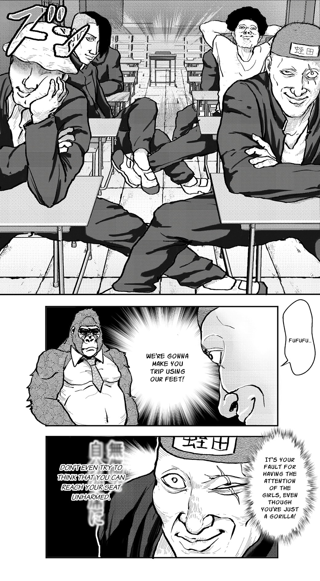 An Extremely Attractive Gorilla Chapter 6 page 4 - Chapter 6: The Transfer Student