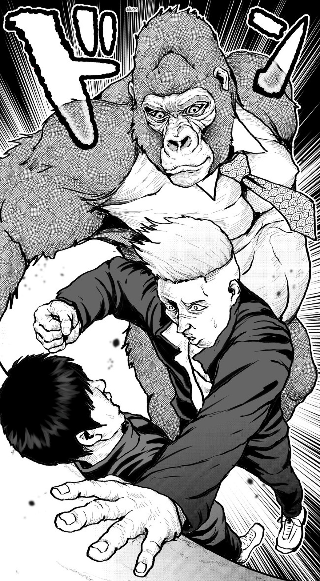An Extremely Attractive Gorilla Chapter 7 page 2 - Chapter 7: Fate