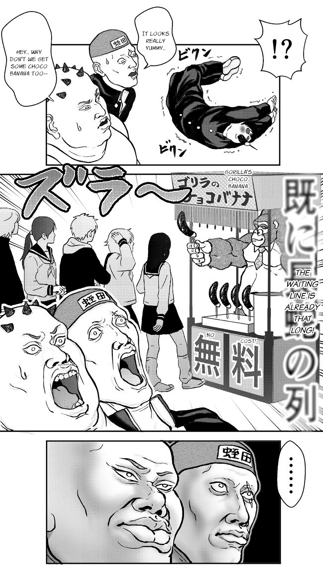 An Extremely Attractive Gorilla Chapter 8 page 8 - Chapter 8: Waiting Line