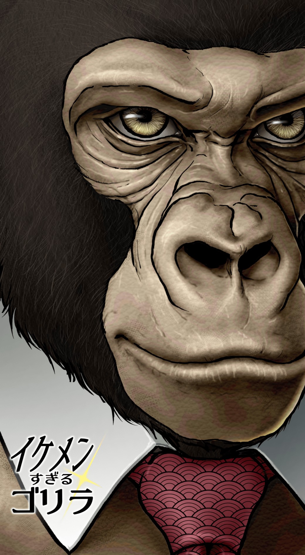 An Extremely Attractive Gorilla Chapter 9 page 1 - Chapter 9: Gori-Heart
