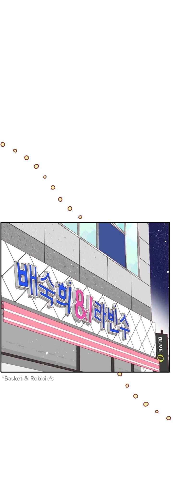 An Hour of Romance Chapter 12 page 22 - Chapter 12