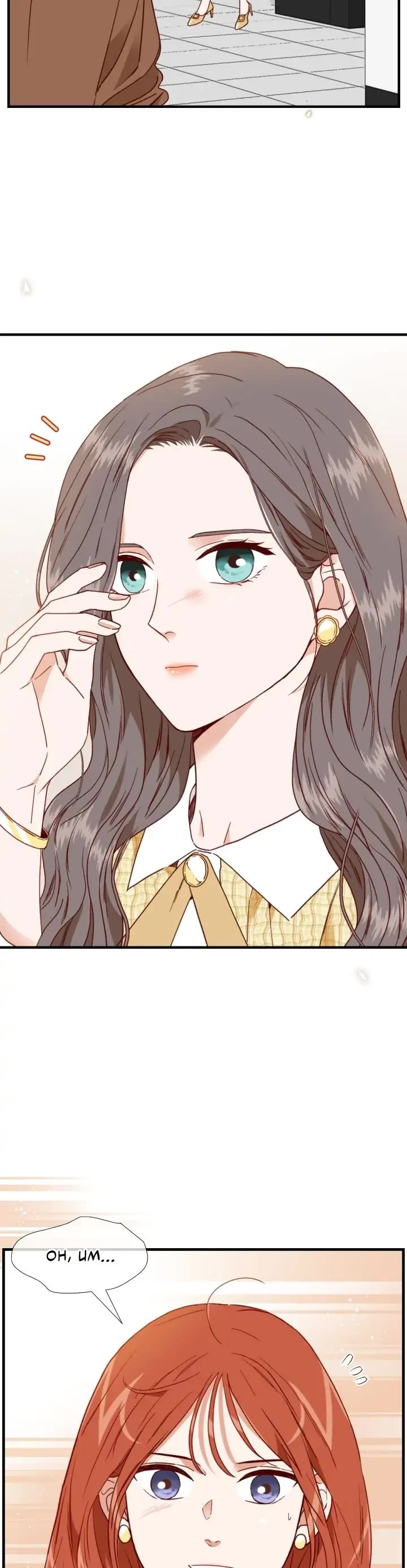 An Hour of Romance Chapter 128 page 7 - Chapter 128