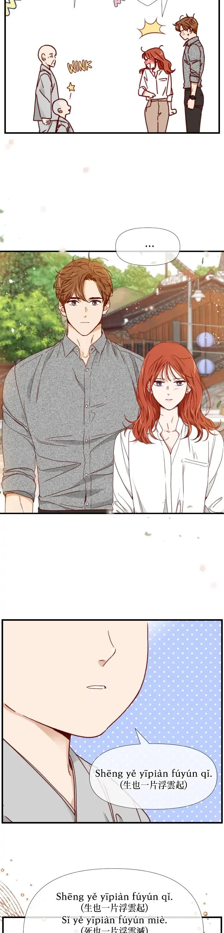 An Hour of Romance Chapter 167 page 16 - Chapter 167