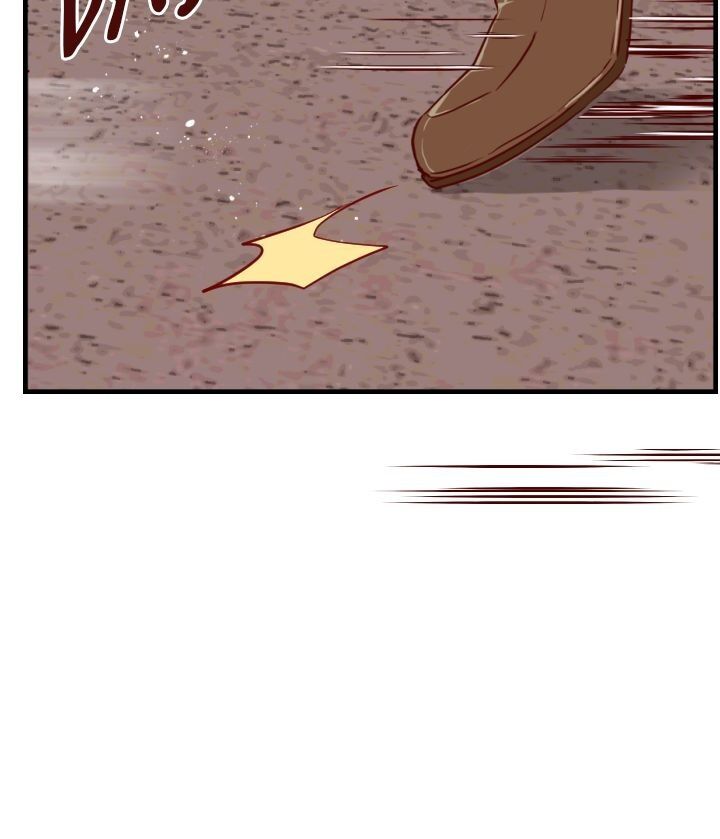 An Hour of Romance Chapter 21 page 14 - Chapter 21