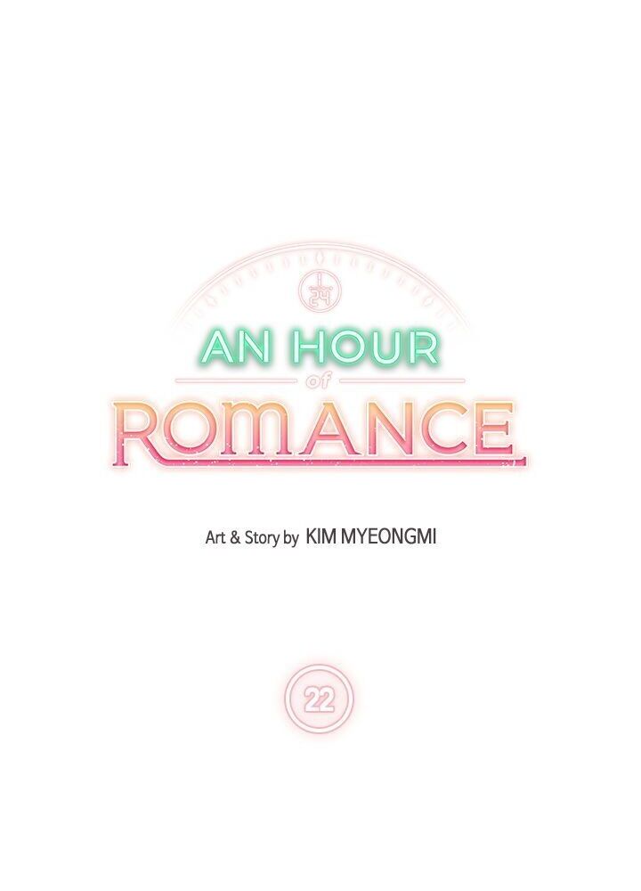 An Hour of Romance Chapter 22 page 4 - Chapter 22