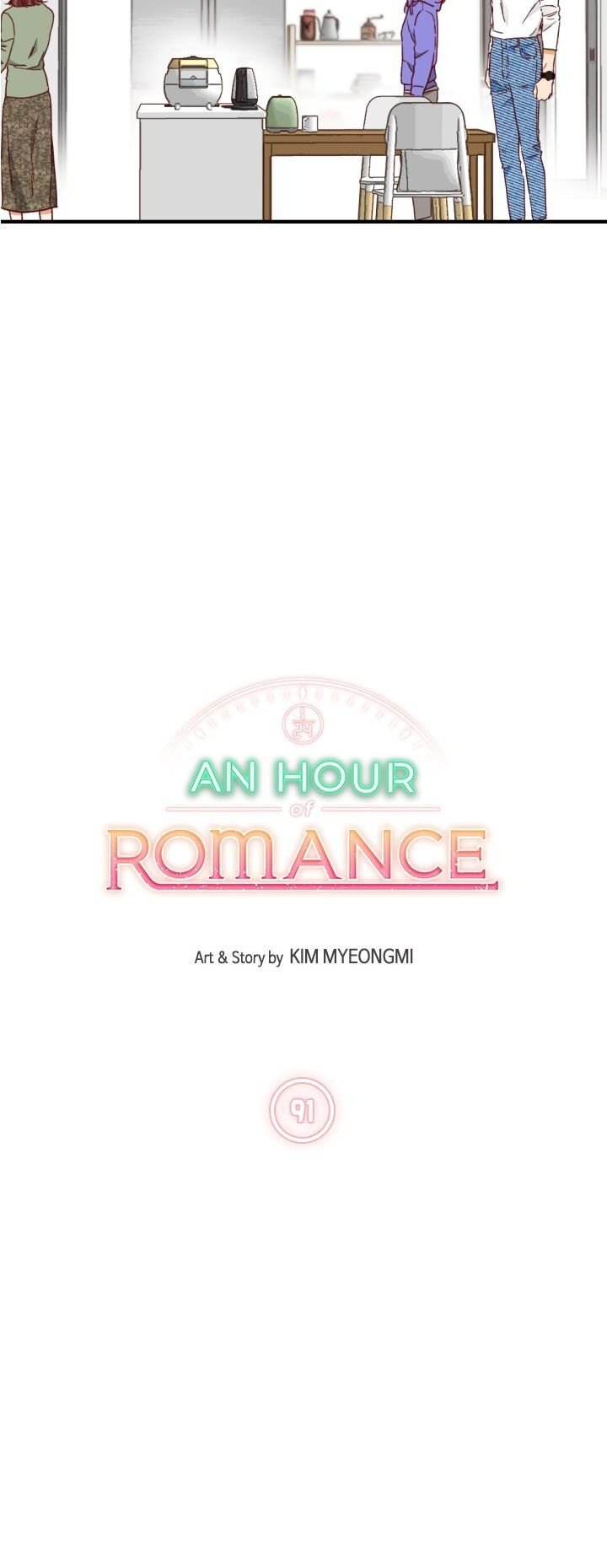 An Hour of Romance Chapter 91 page 3 - Chapter 91