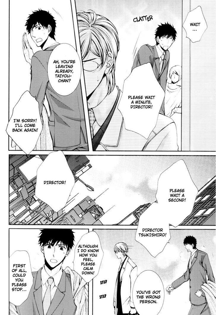 An Ideal Lover Chapter 1 page 2 - Chapter 1
