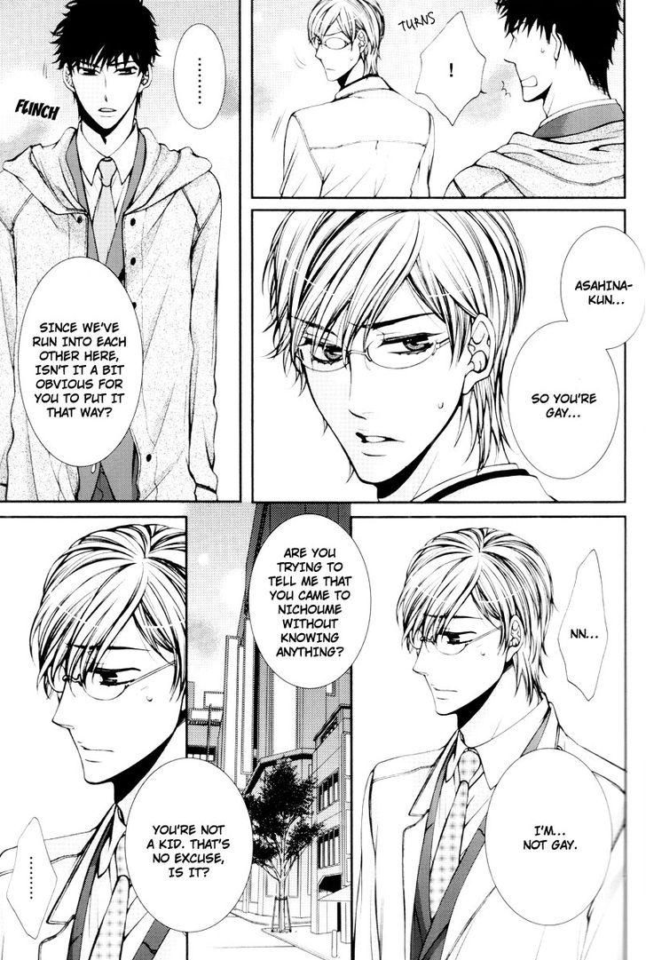 An Ideal Lover Chapter 1 page 3 - Chapter 1