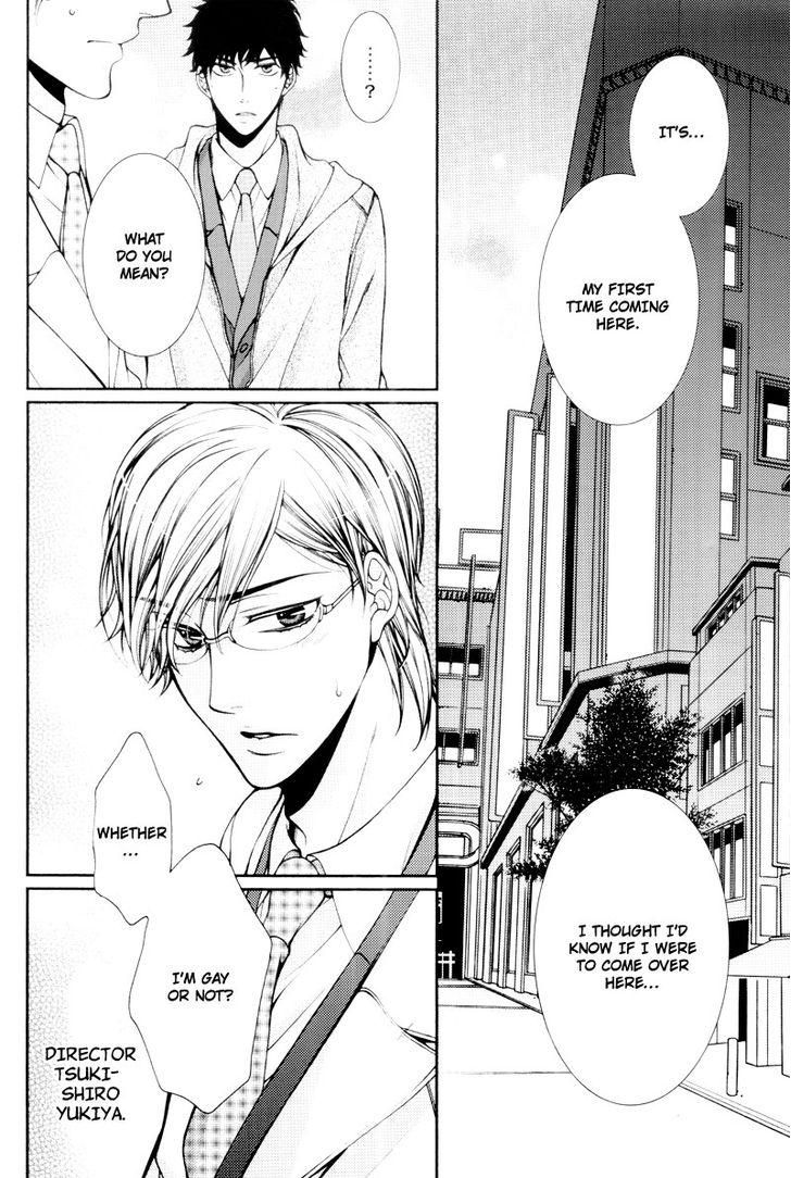 An Ideal Lover Chapter 1 page 4 - Chapter 1