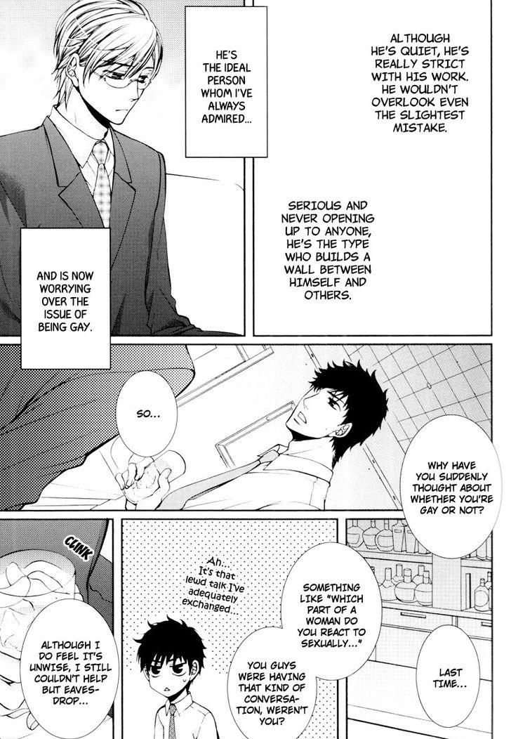 An Ideal Lover Chapter 1 page 5 - Chapter 1
