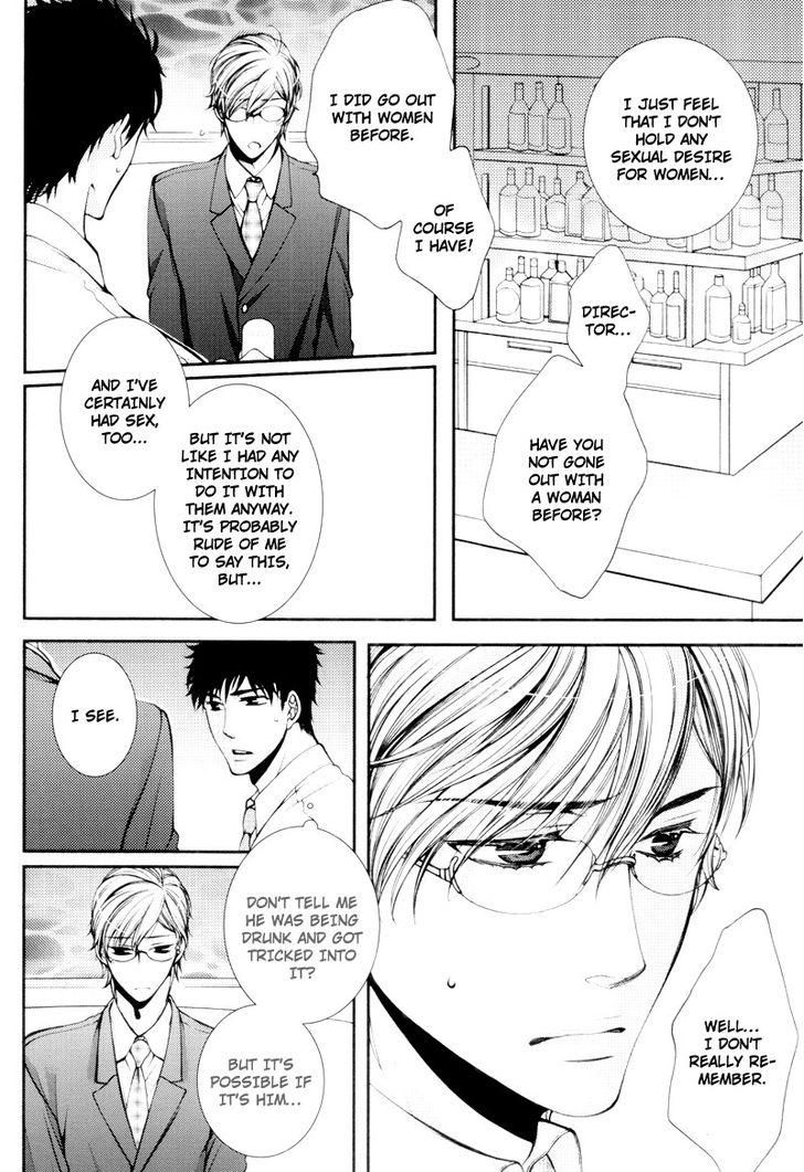 An Ideal Lover Chapter 1 page 6 - Chapter 1