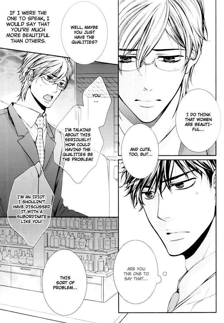 An Ideal Lover Chapter 1 page 7 - Chapter 1