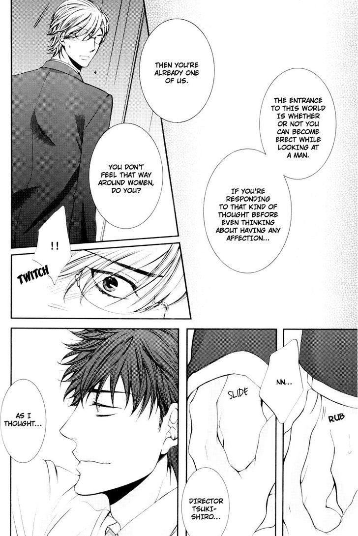 An Ideal Lover Chapter 1 page 8 - Chapter 1