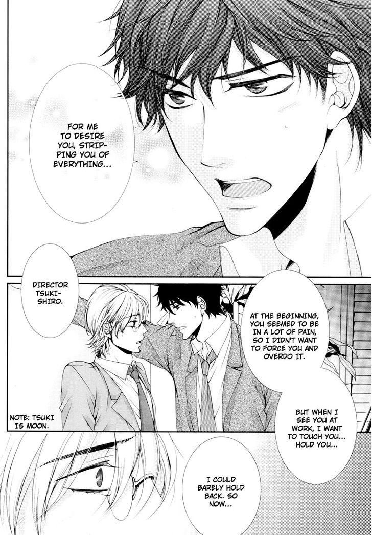 An Ideal Lover Chapter 2 page 14 - Chapter 2: End