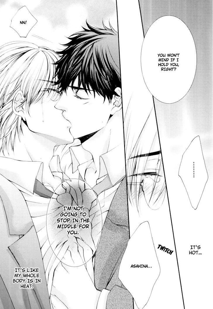 An Ideal Lover Chapter 2 page 15 - Chapter 2: End