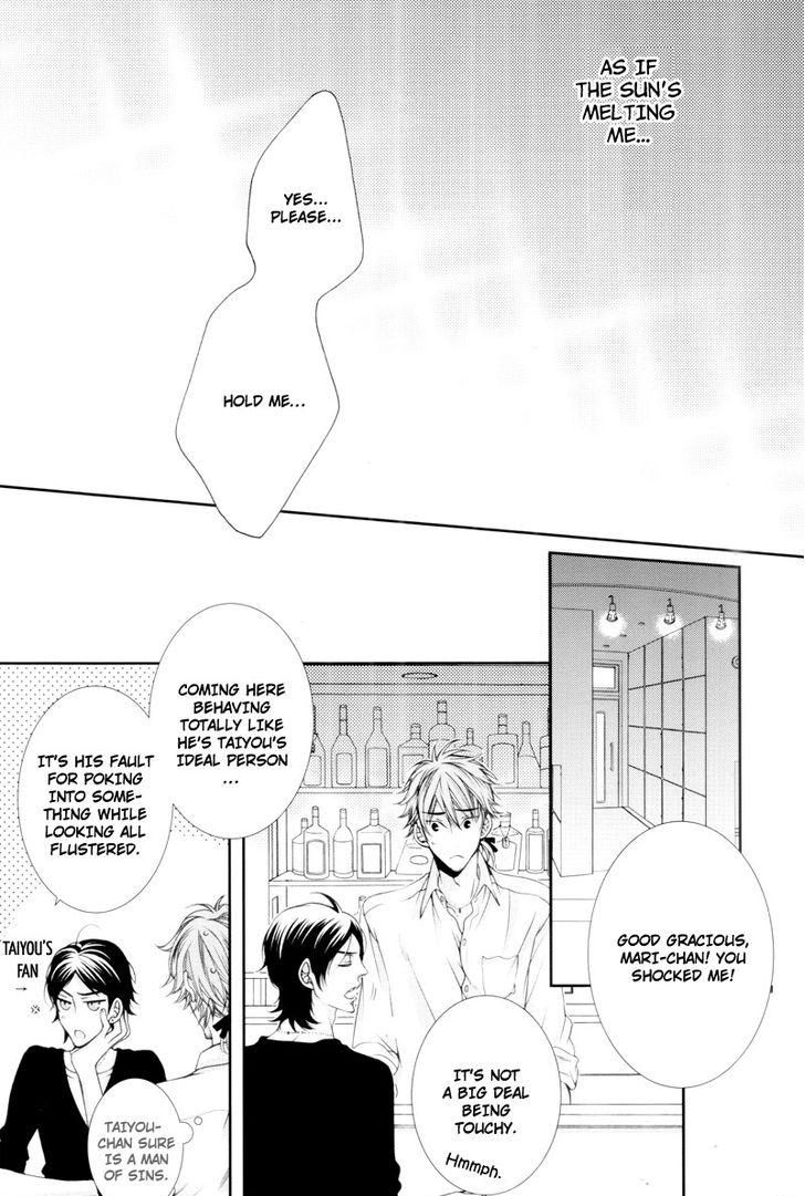 An Ideal Lover Chapter 2 page 16 - Chapter 2: End