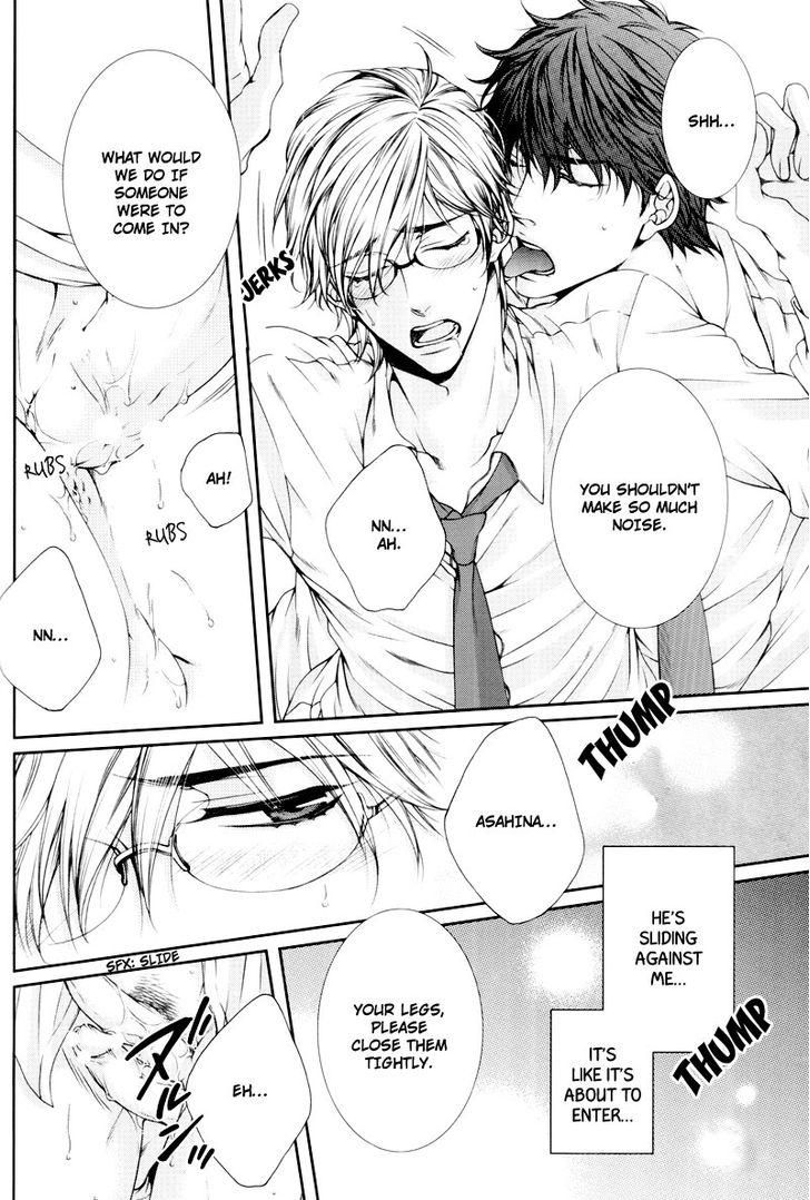 An Ideal Lover Chapter 2 page 2 - Chapter 2: End