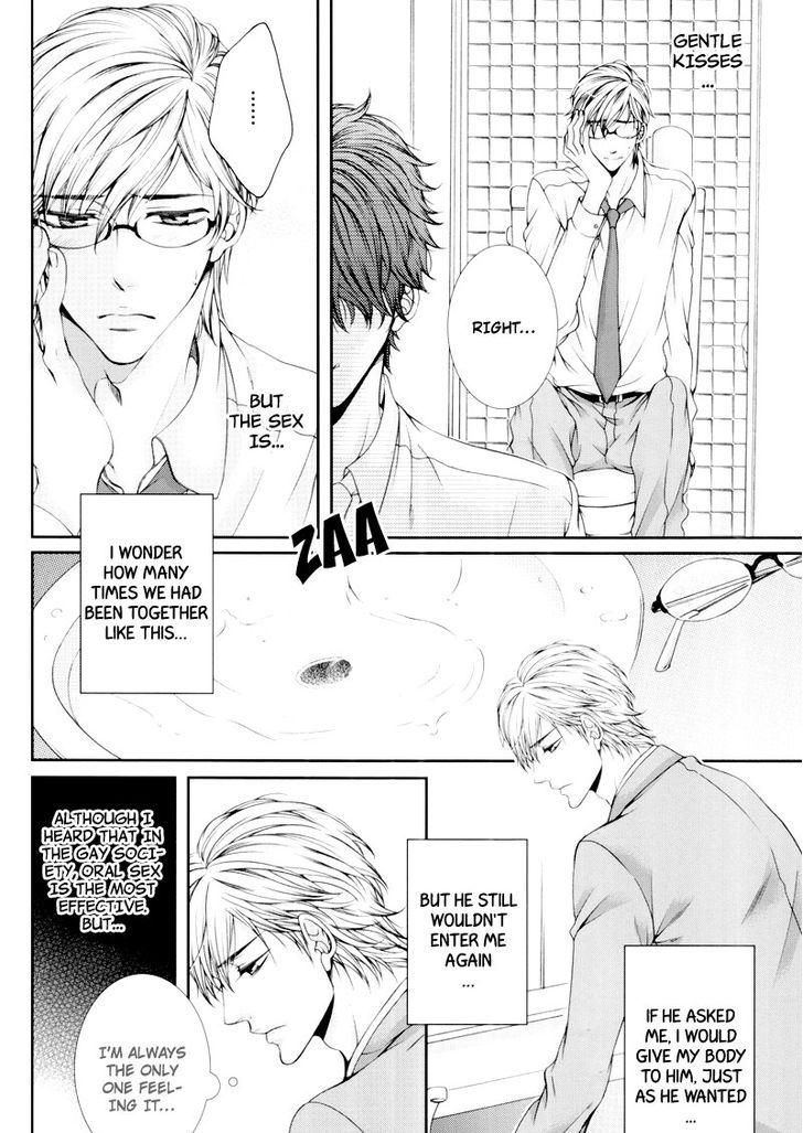 An Ideal Lover Chapter 2 page 4 - Chapter 2: End