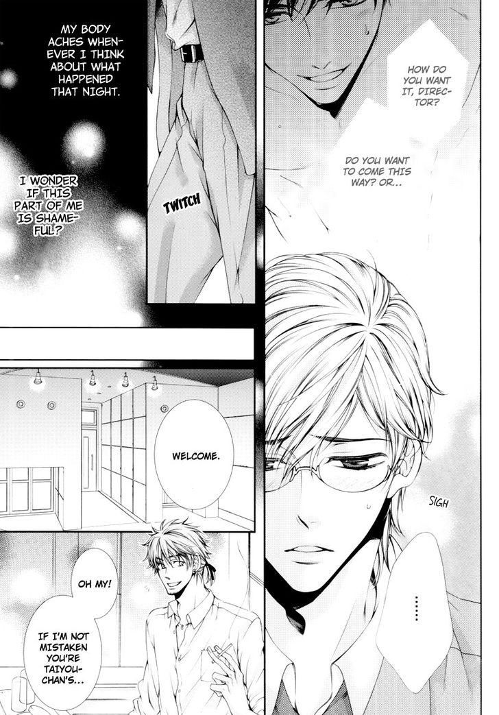An Ideal Lover Chapter 2 page 5 - Chapter 2: End