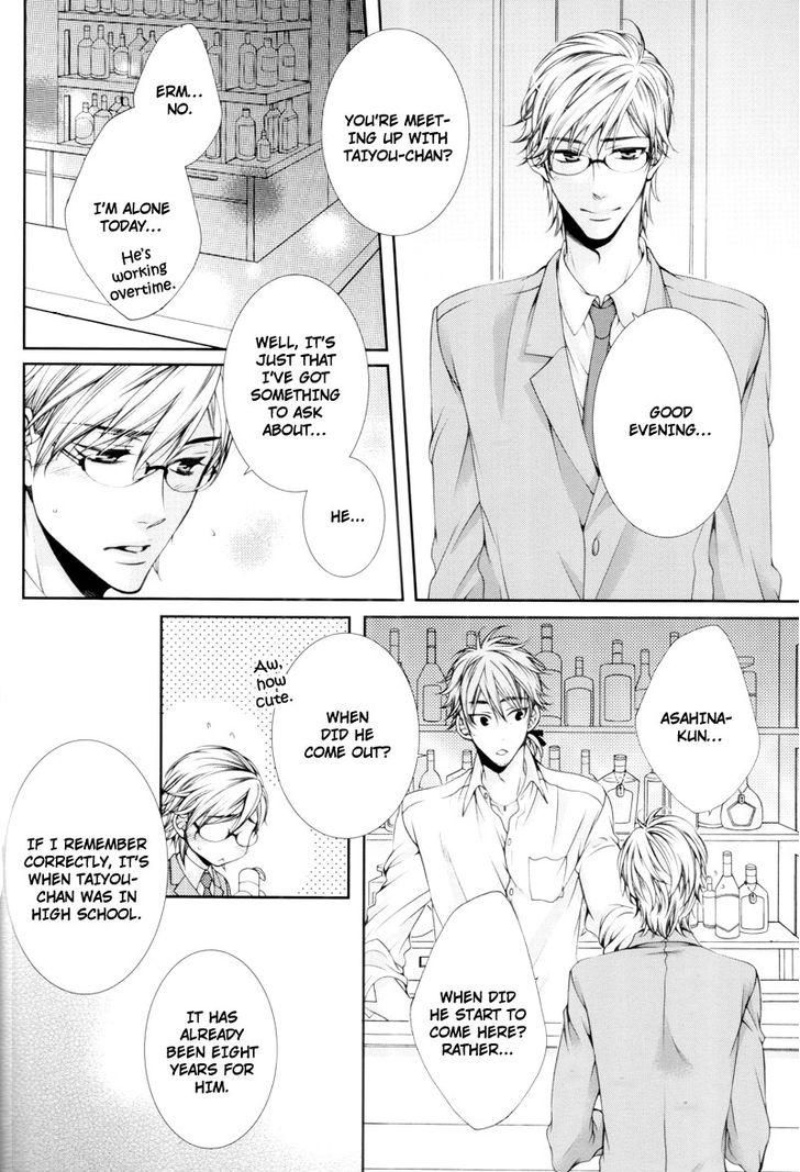 An Ideal Lover Chapter 2 page 6 - Chapter 2: End