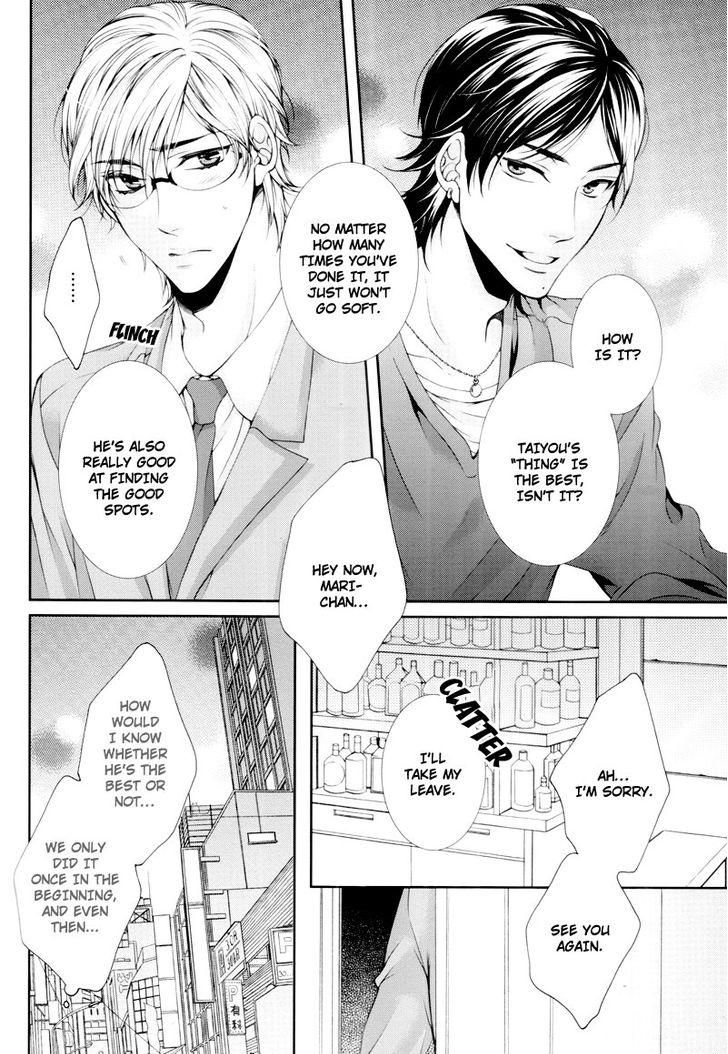 An Ideal Lover Chapter 2 page 8 - Chapter 2: End