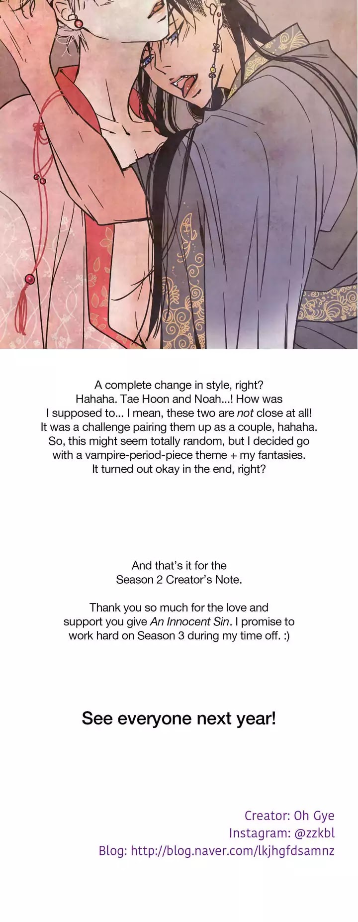 An Innocent Sin Chapter 77.5 page 6 - Epilogue: Season 2 Cretor's Note