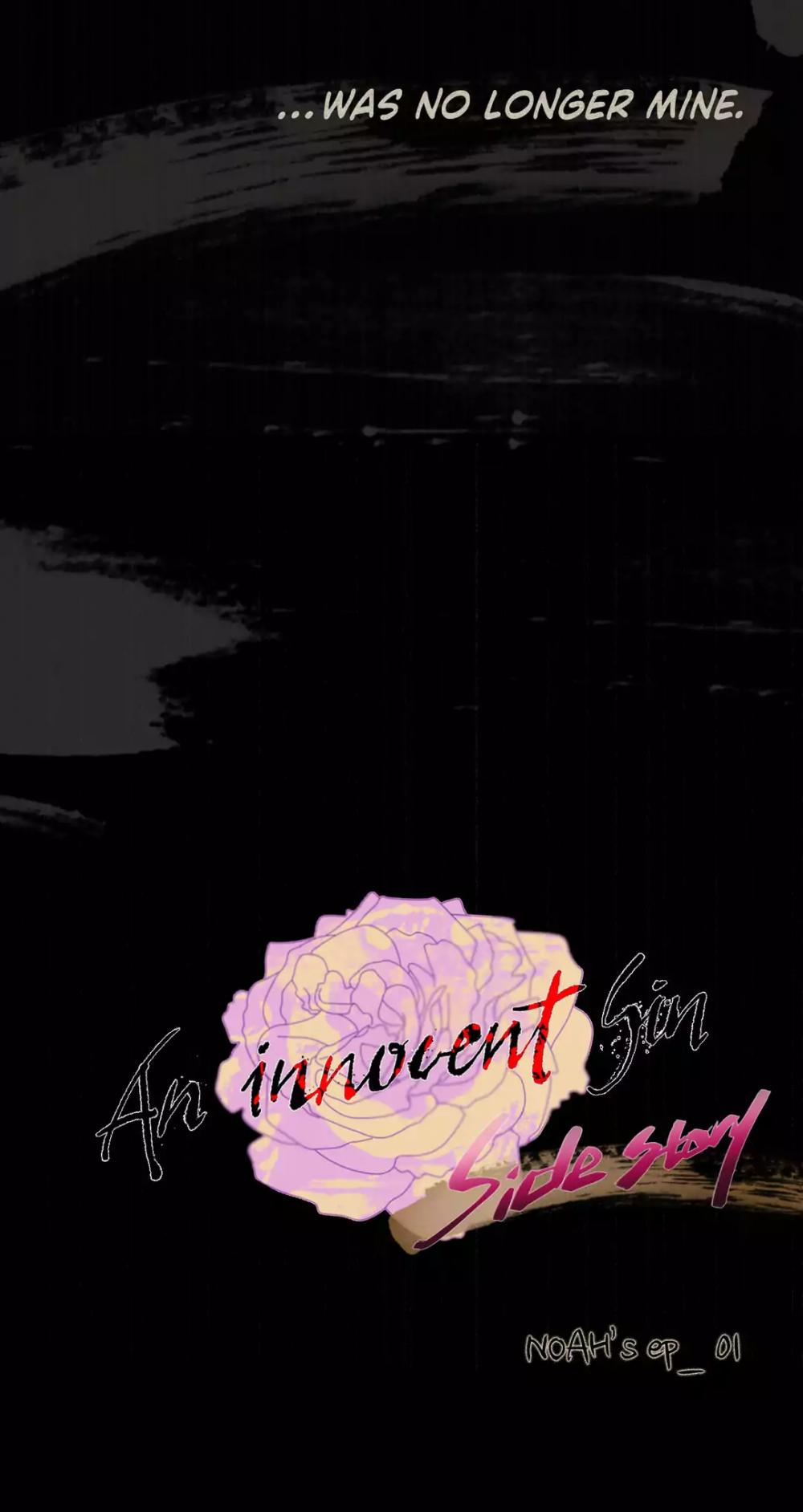 An Innocent Sin Chapter 77.6 page 6 - Side Story 1
