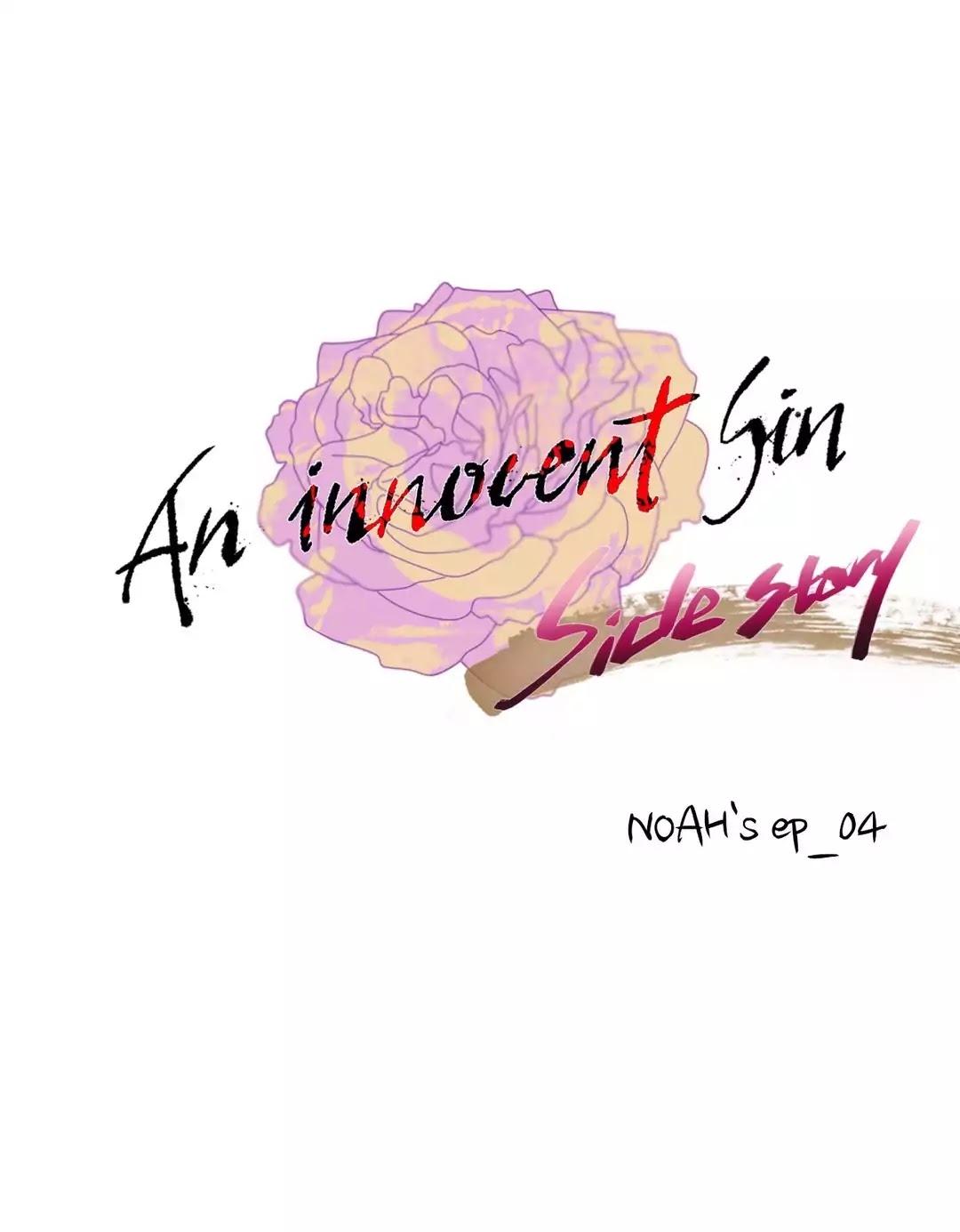An Innocent Sin Chapter 77.9 page 1 - Side Story 4