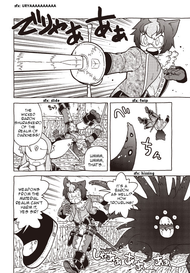 An Interstellar Voyage Fit for a Baron Chapter 1 page 8 - Chapter 1