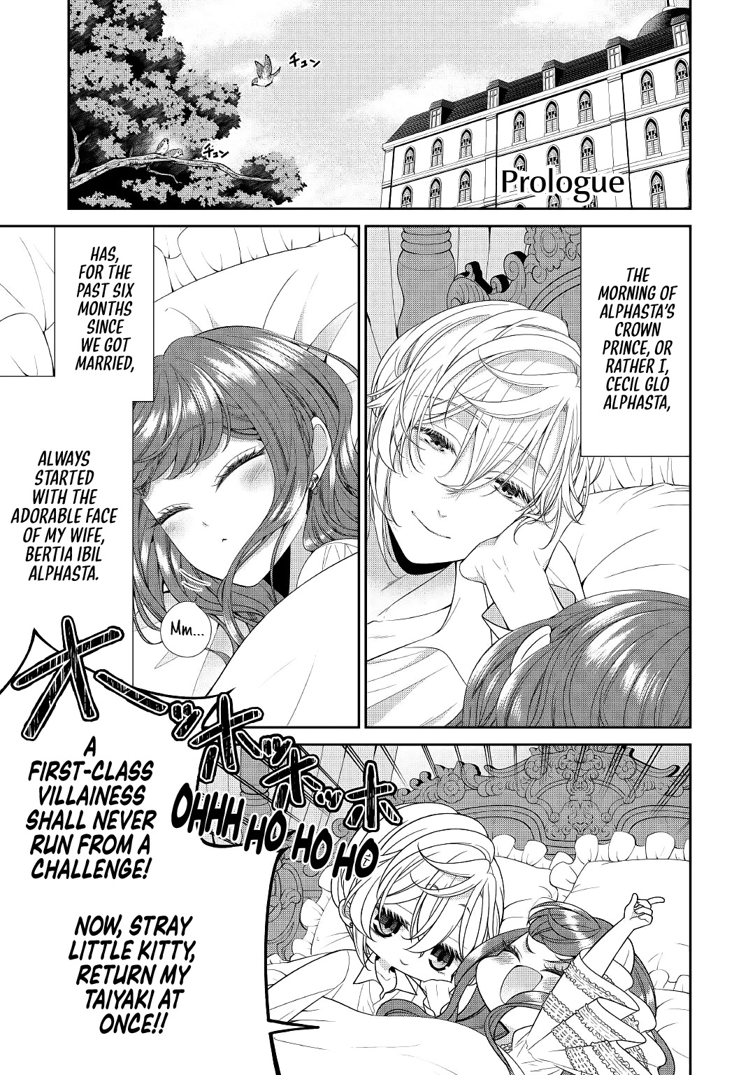 An Observation Log of My Wife - A Self-Proclaimed Villainess Chapter 0 page 1 - Chapter 0: Prologue