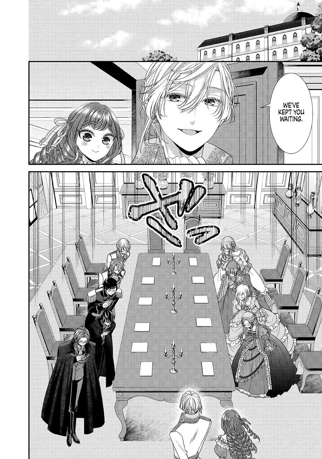 An Observation Log of My Wife - A Self-Proclaimed Villainess Chapter 1 page 16 - Chapter 1
