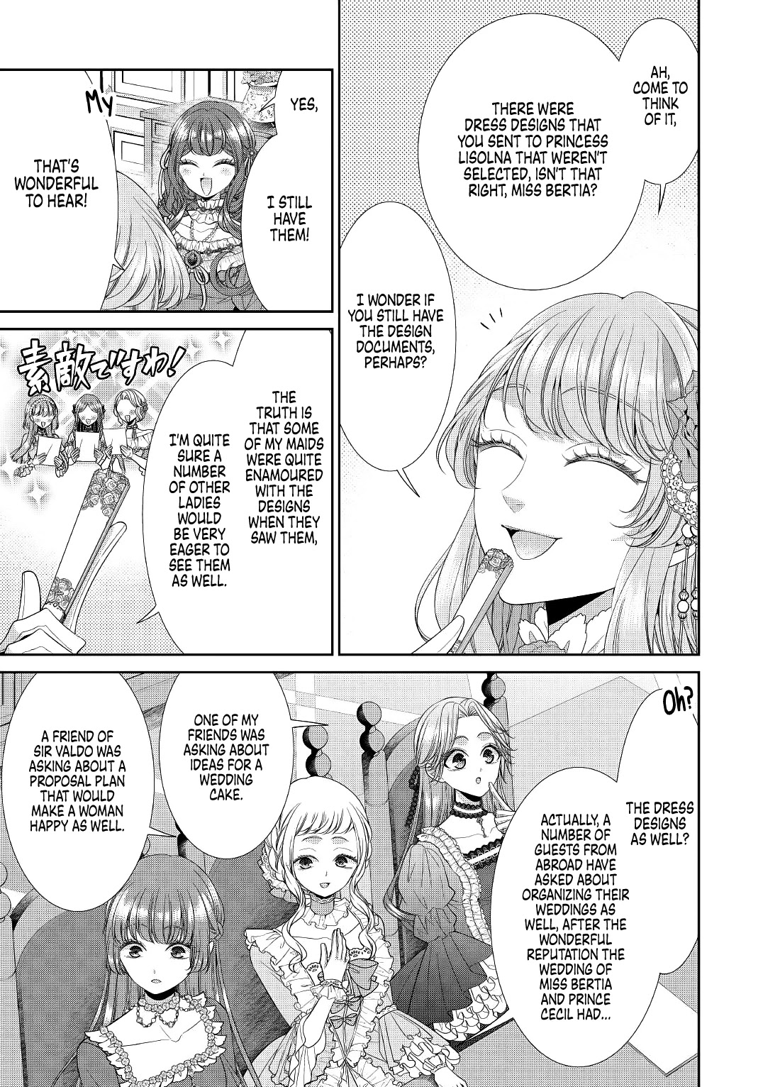 An Observation Log of My Wife - A Self-Proclaimed Villainess Chapter 1 page 21 - Chapter 1