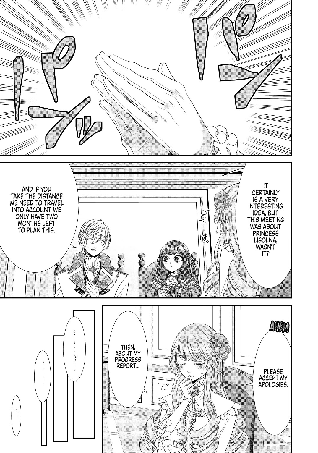 An Observation Log of My Wife - A Self-Proclaimed Villainess Chapter 1 page 25 - Chapter 1